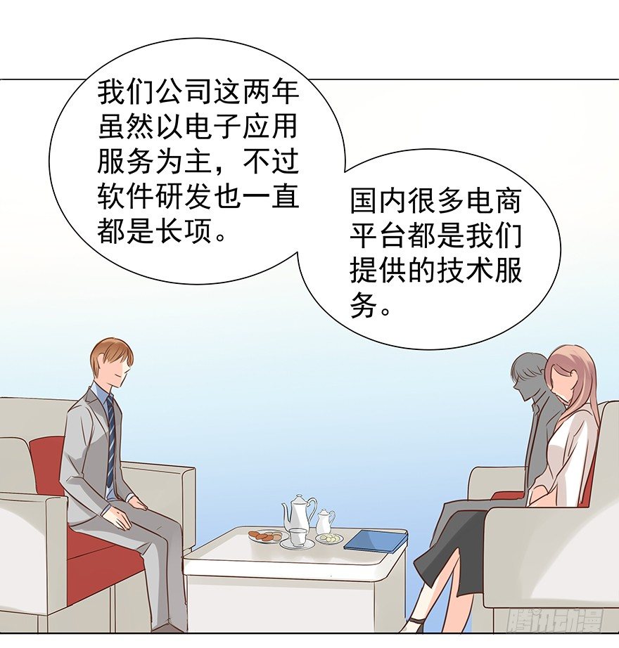 不合时宜的重逢（下）24