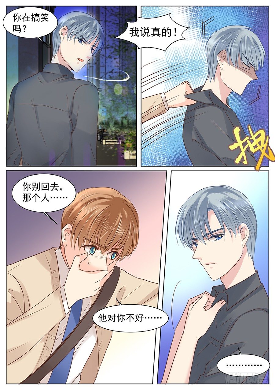 这下真的回不了头了5