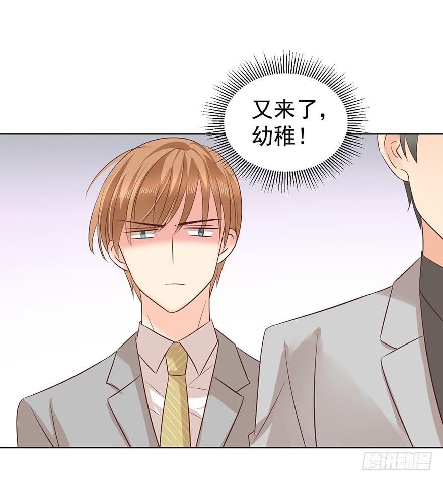 总有幺蛾子8