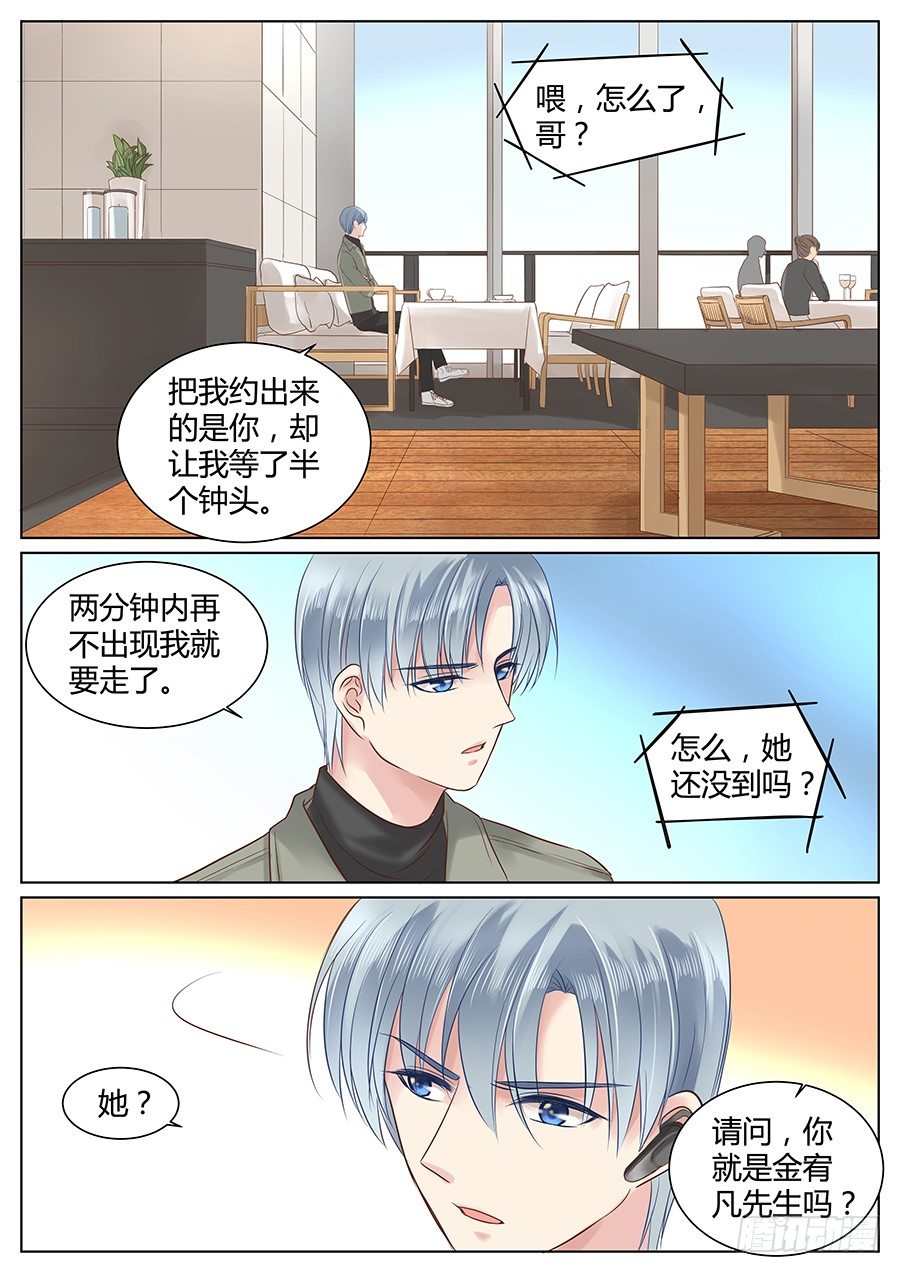 失职（上）0
