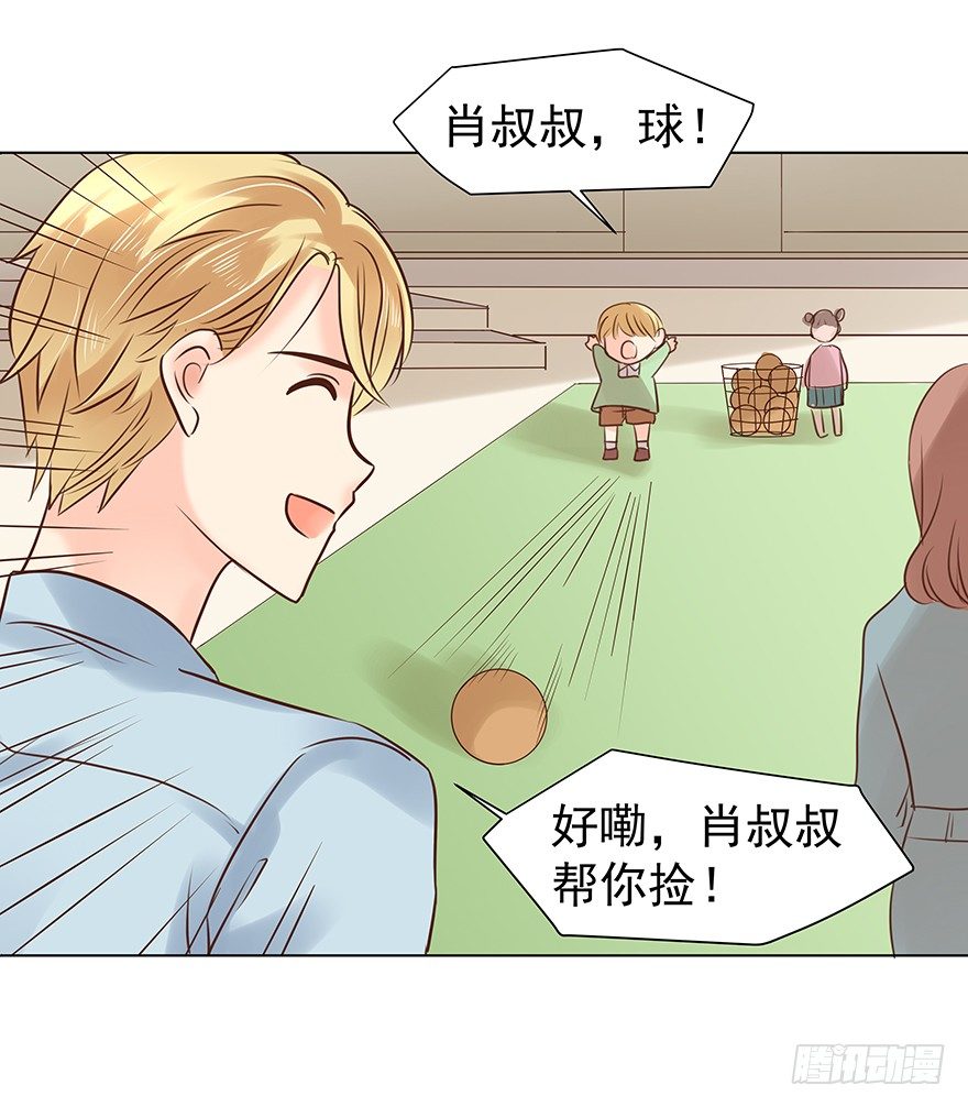 一颗球引发的……15