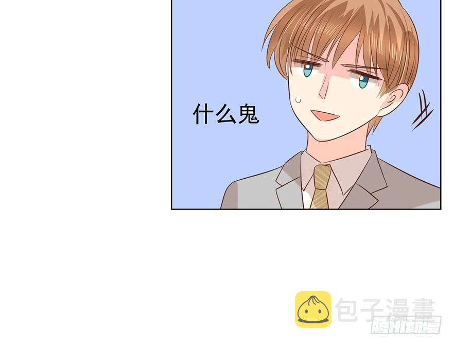 总有幺蛾子12