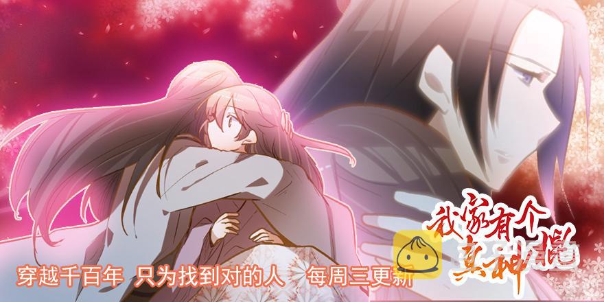 我要你像那晚一样37