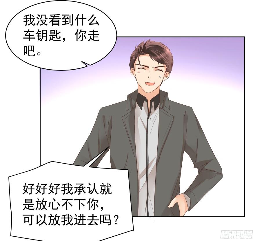 会疯狂地……（上）4