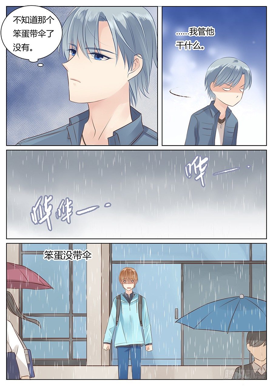 这就很尴尬了6