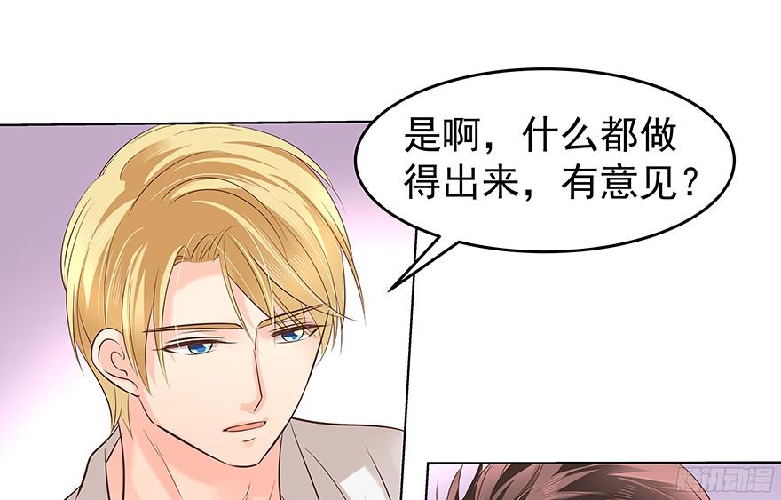 晕头转向（上）24