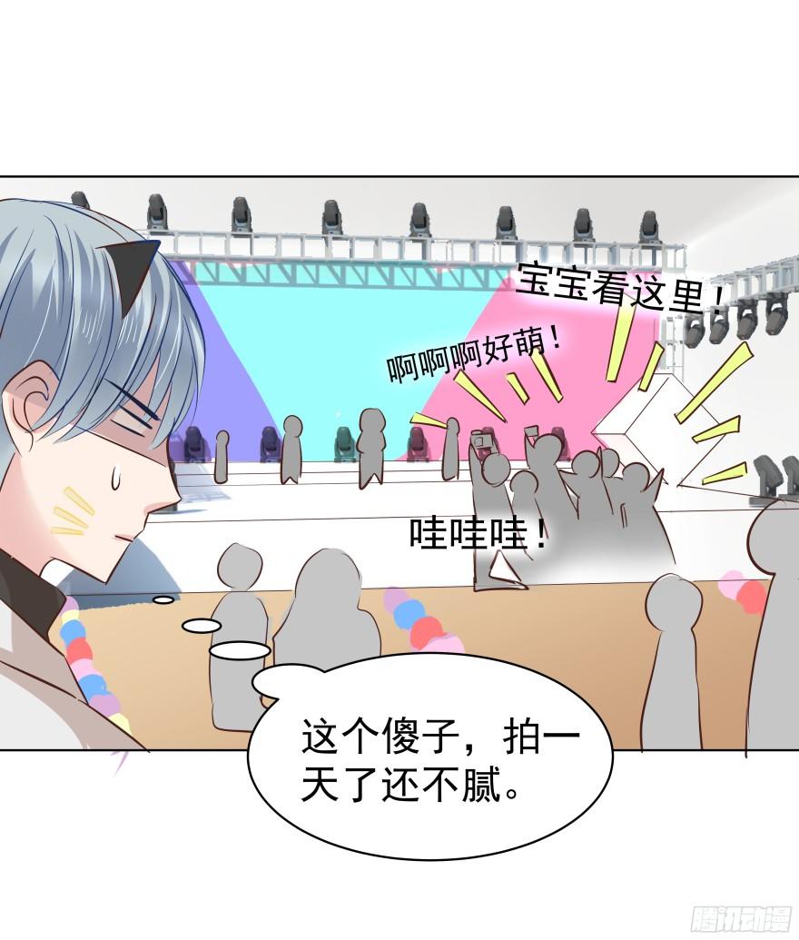 会疯狂地……（上）22