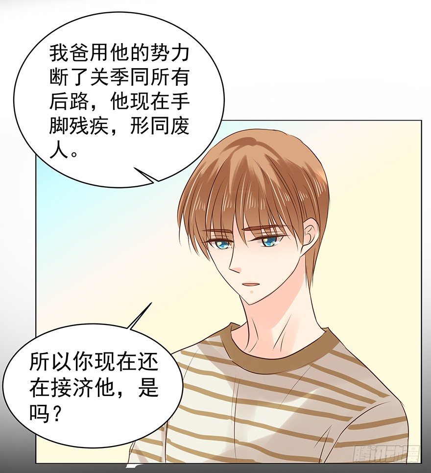 他不合格？33