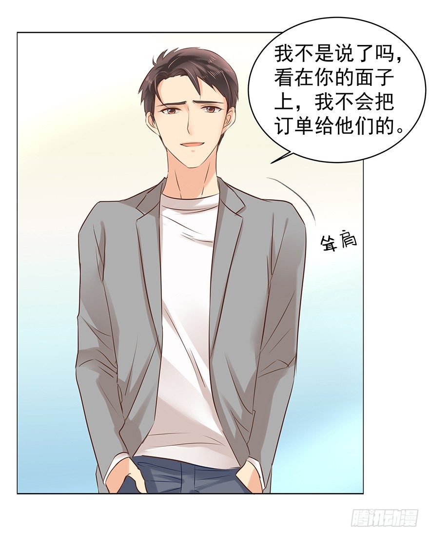 做不了圣人6