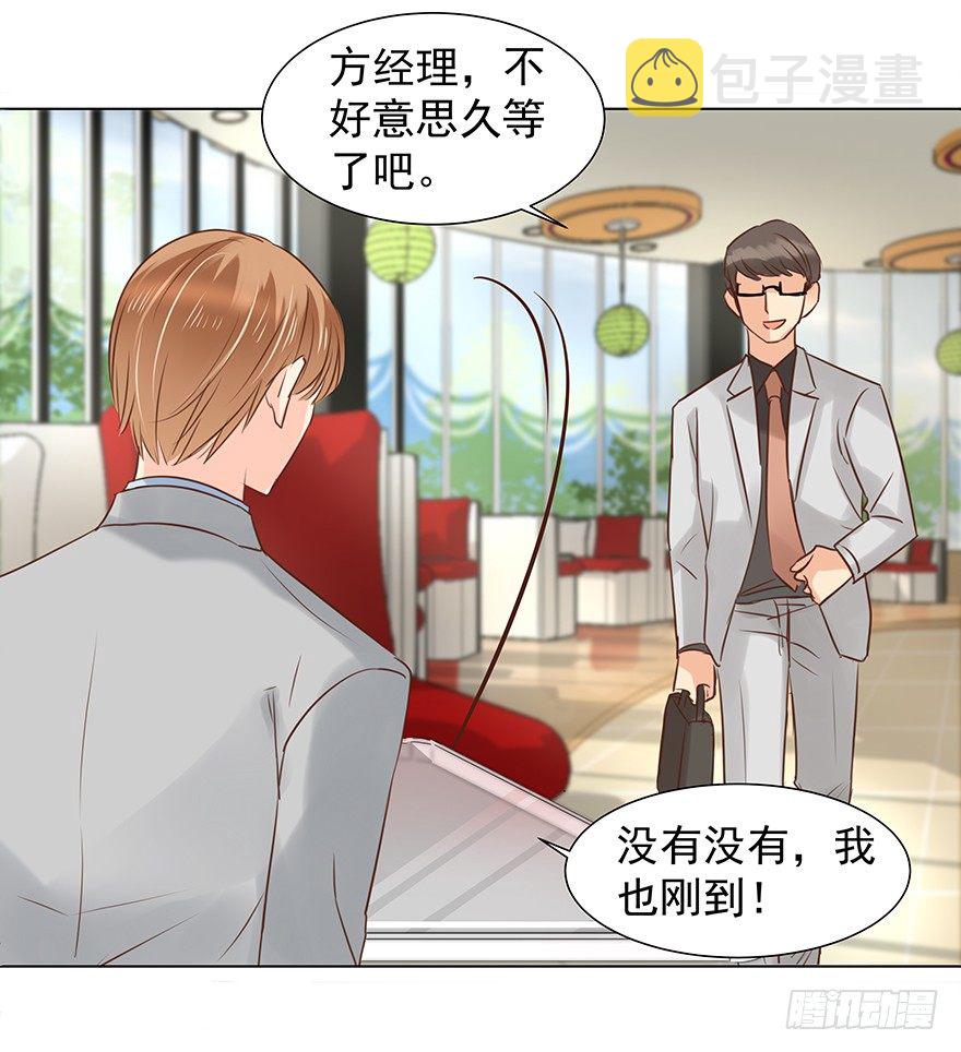 不合时宜的重逢（上）33