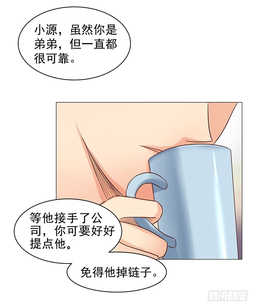 把握8