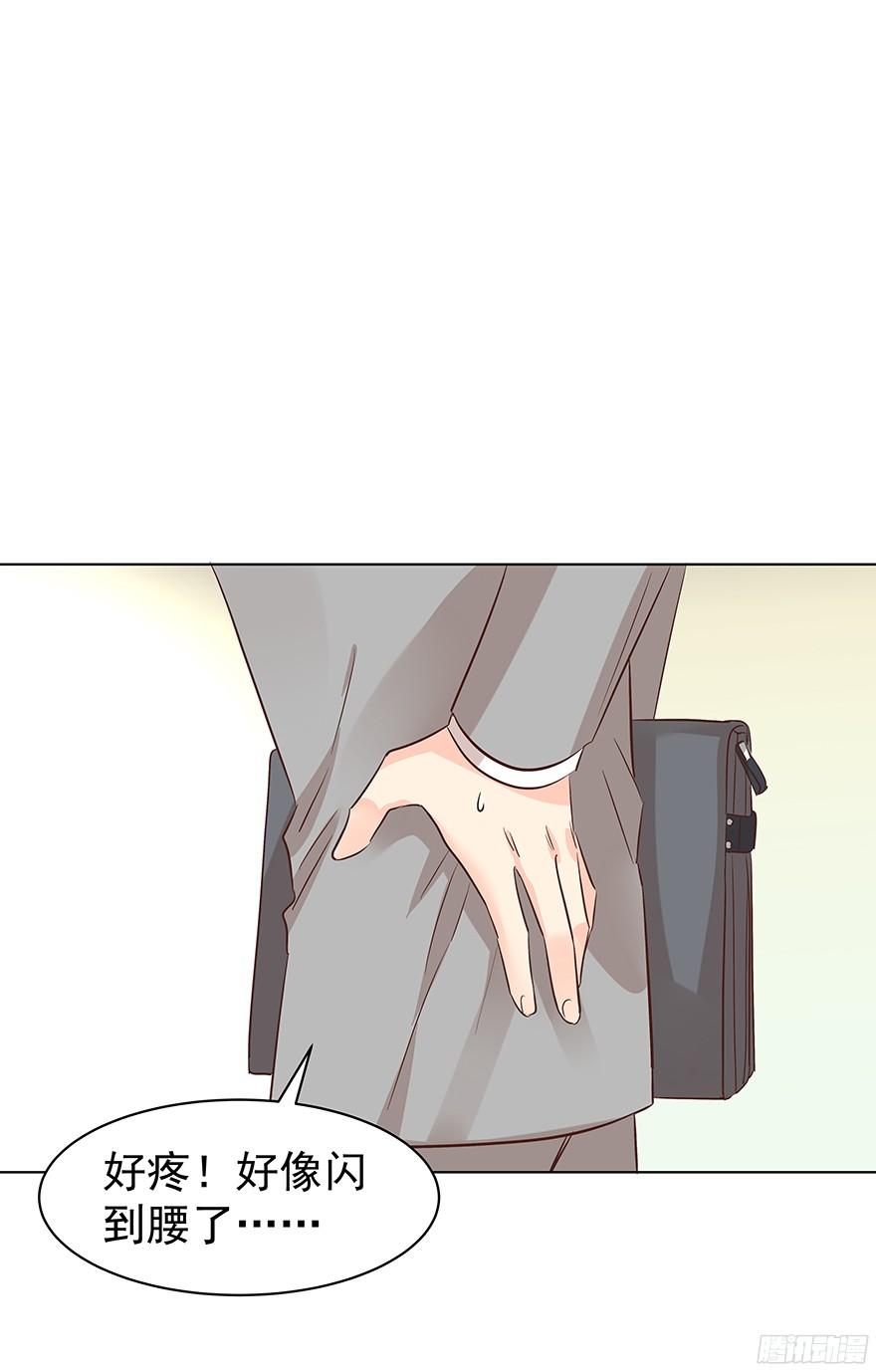 他们的眼神有点奇怪25