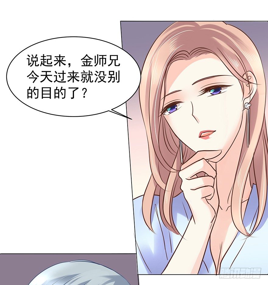 各自的帐（中）13