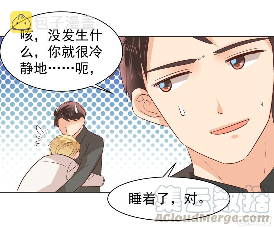 会疯狂地……（上）10
