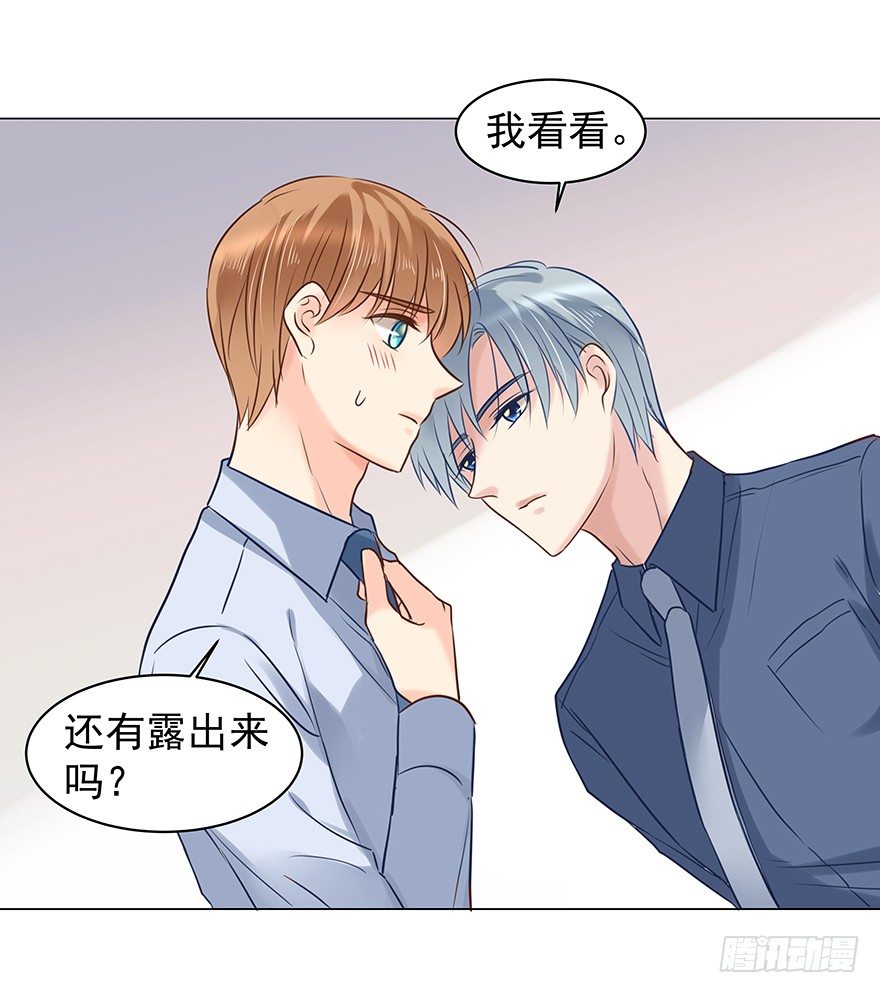 恋爱的……19