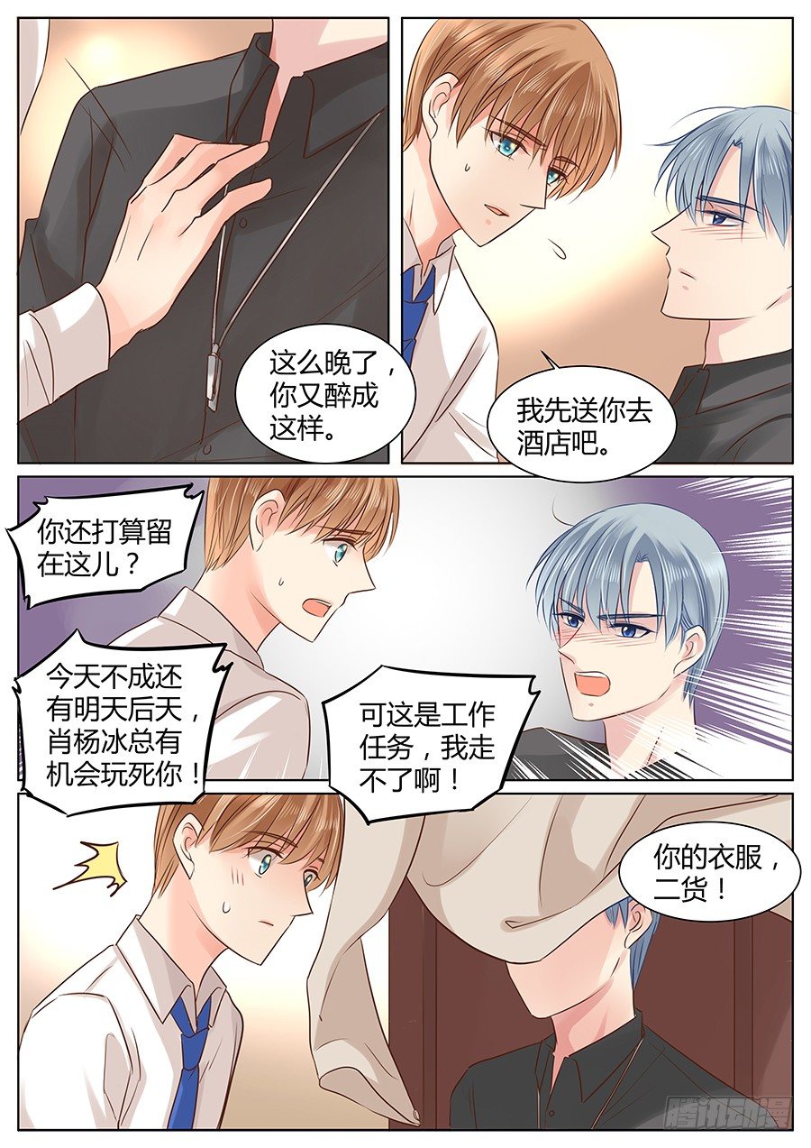 我知道，可是……0