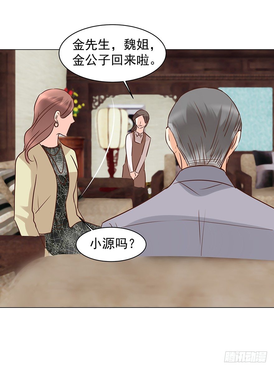 什么关系6