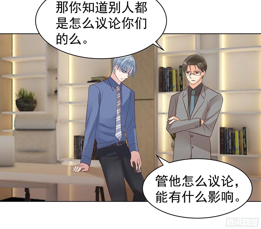 议论纷纷？24
