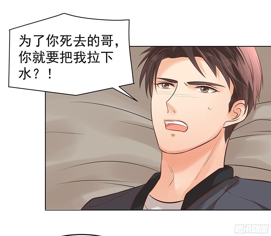 晕头转向（下）15