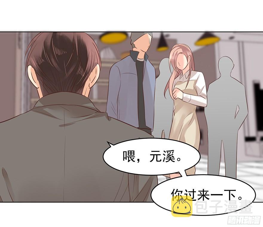 你可注意过我3