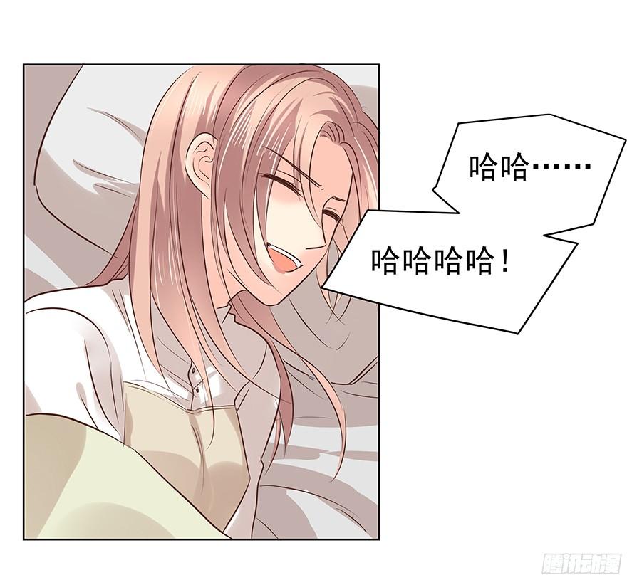 鬼迷心窍（下）29