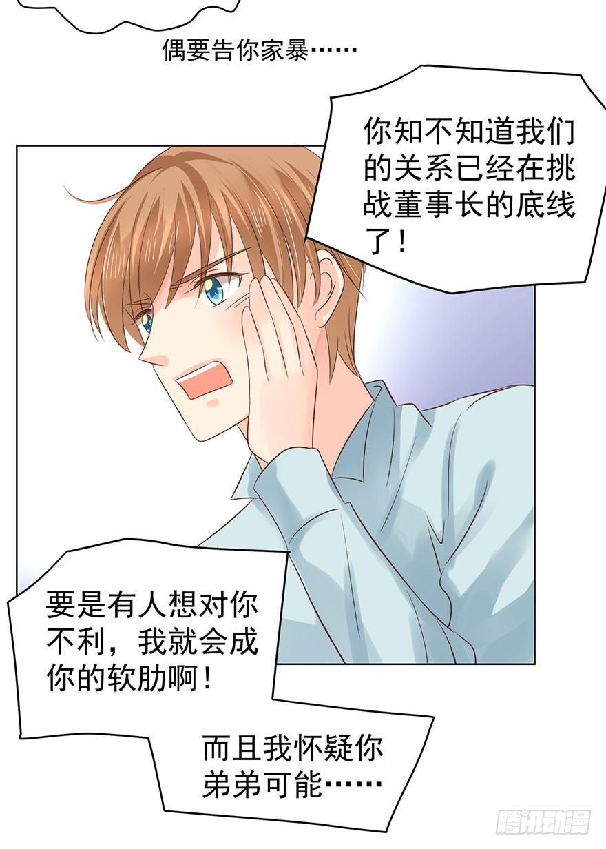 口红印？！5
