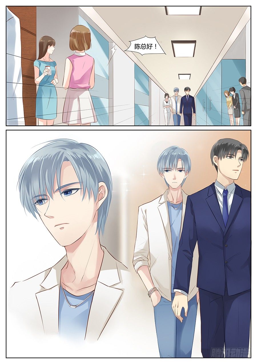 师兄不认识我了？6