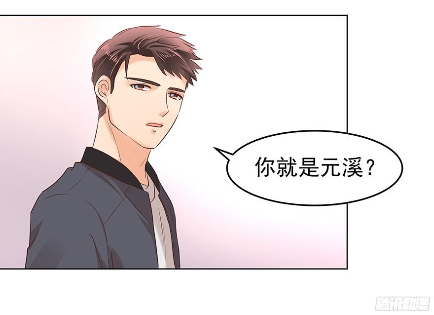 鬼迷心窍（上）6