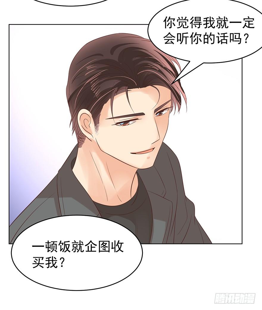 吃饭不如回家33