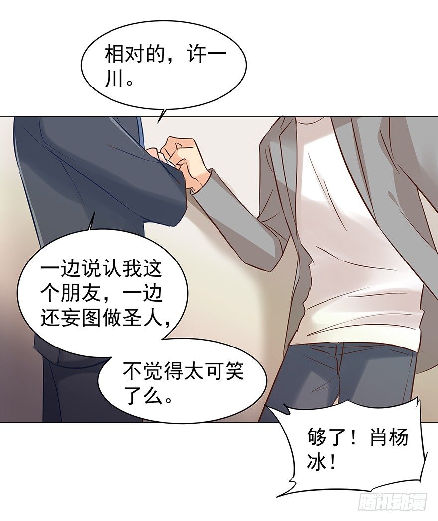 做不了圣人17