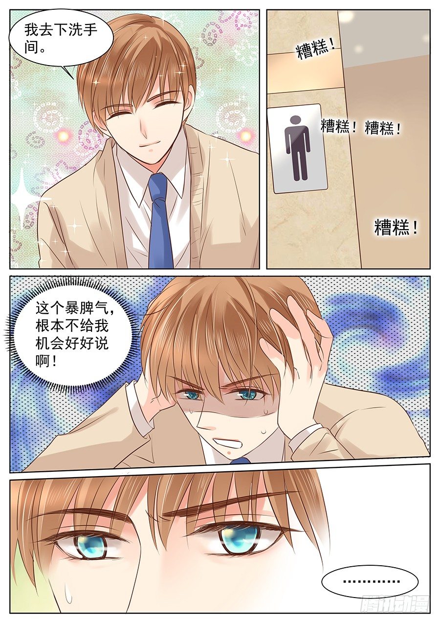 挽回就要强势点11
