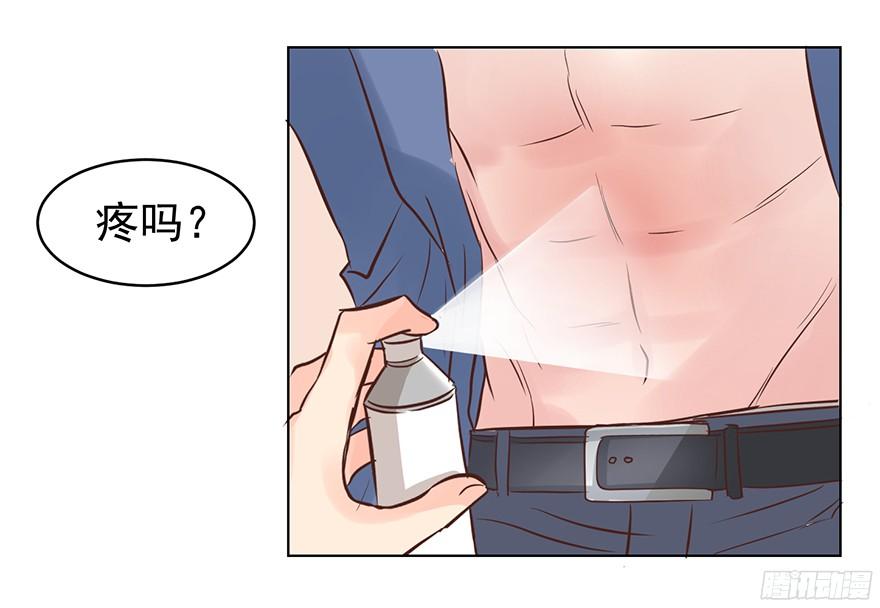 坦诚相见29