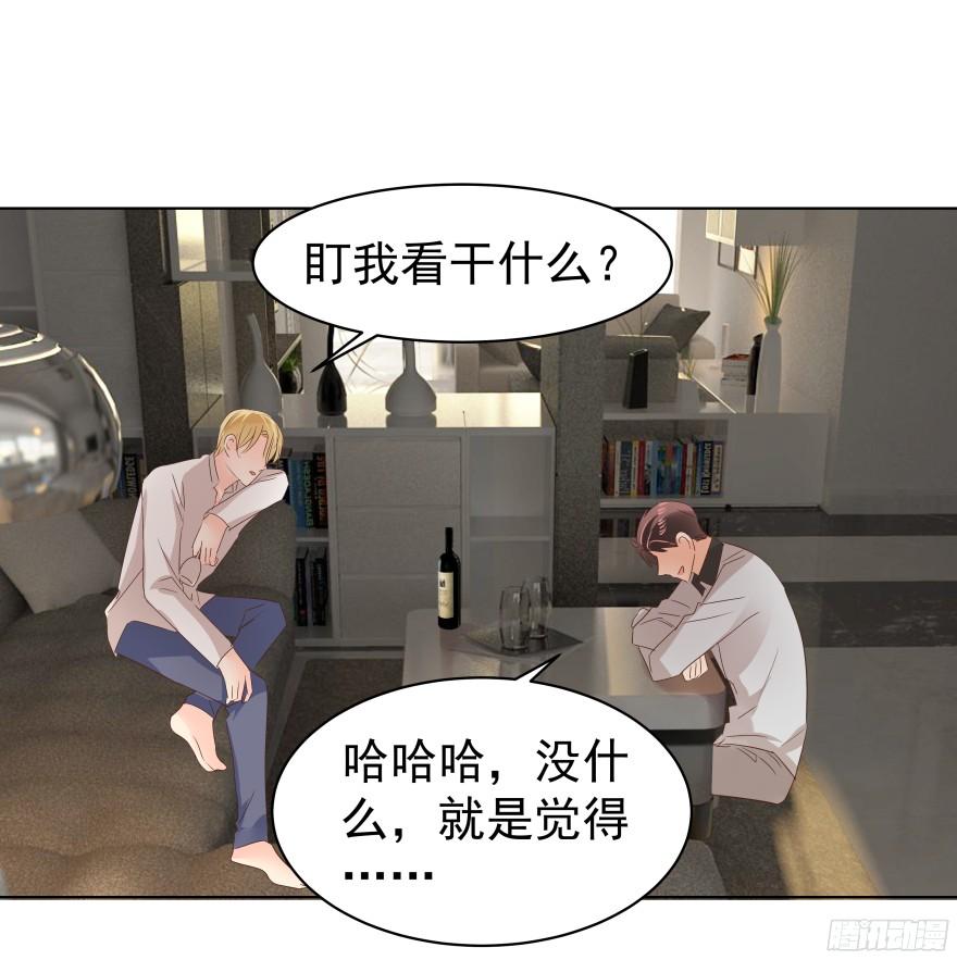 会疯狂地……（下）5