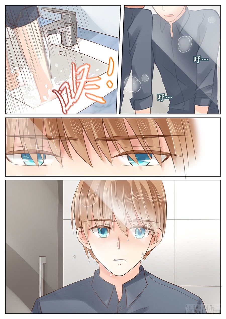 追回他吧5