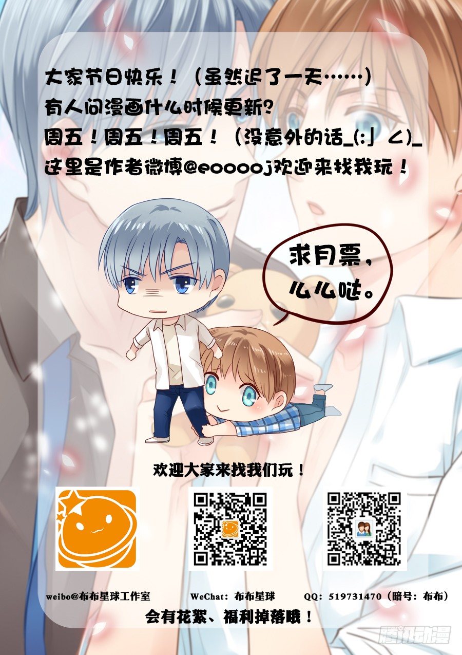 生日快乐10