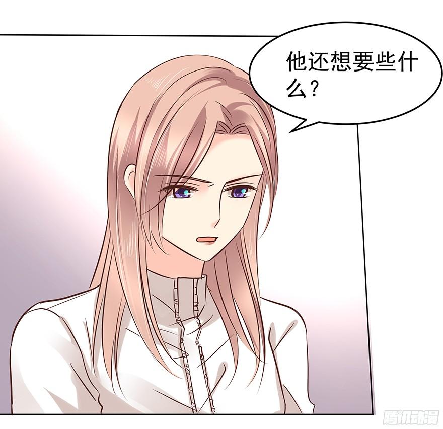 鬼迷心窍（上）13