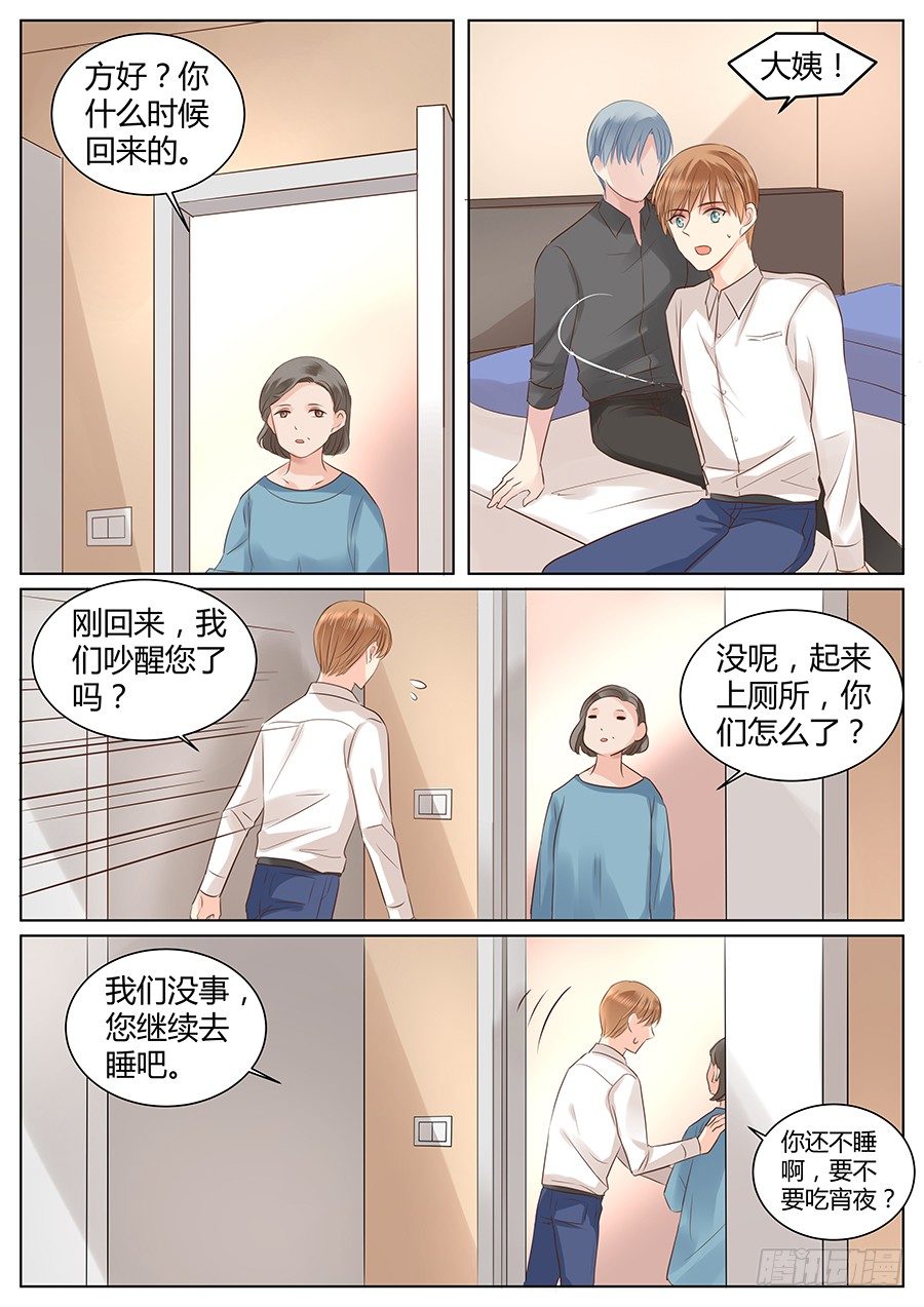 败将1