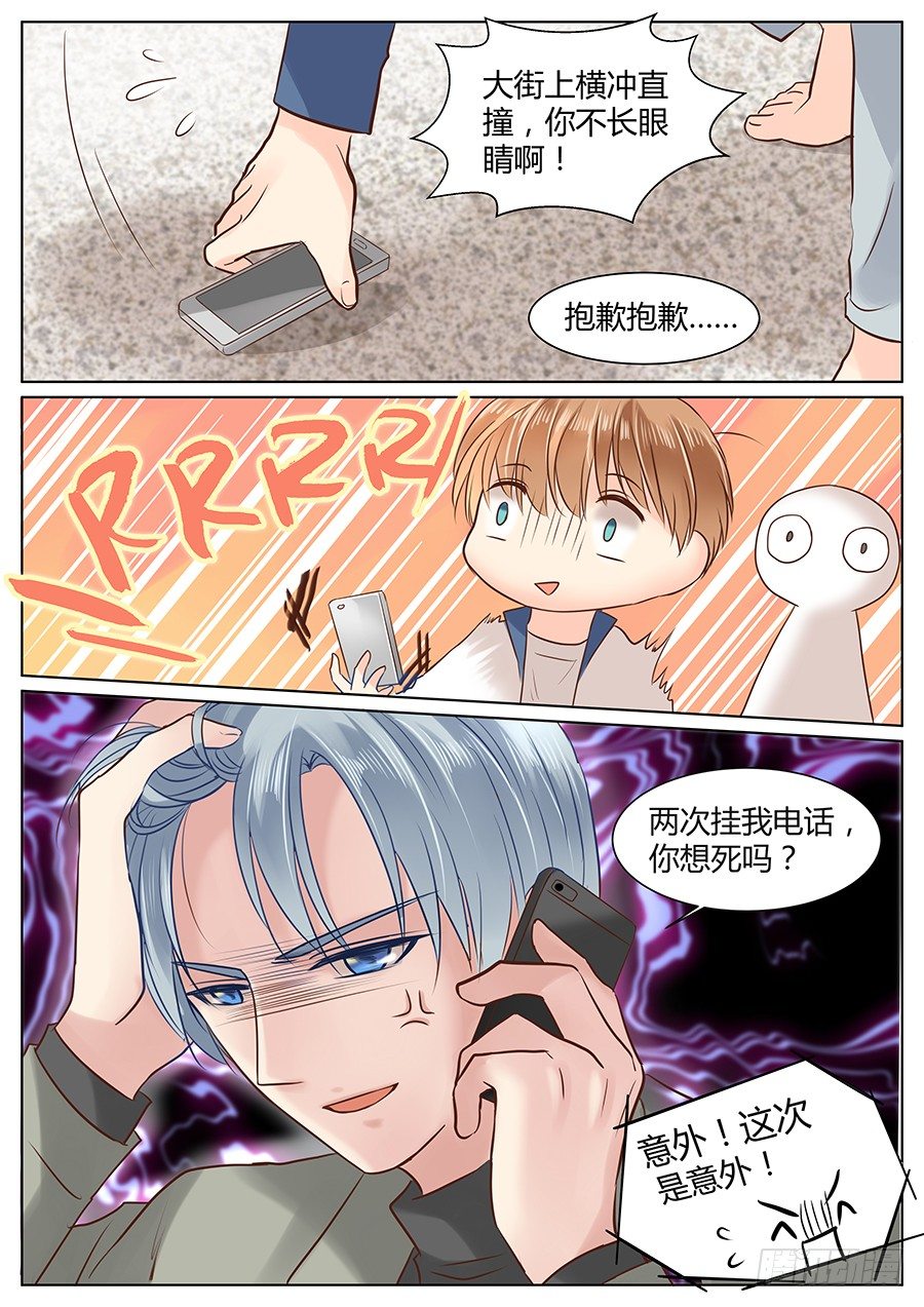 肖老板6