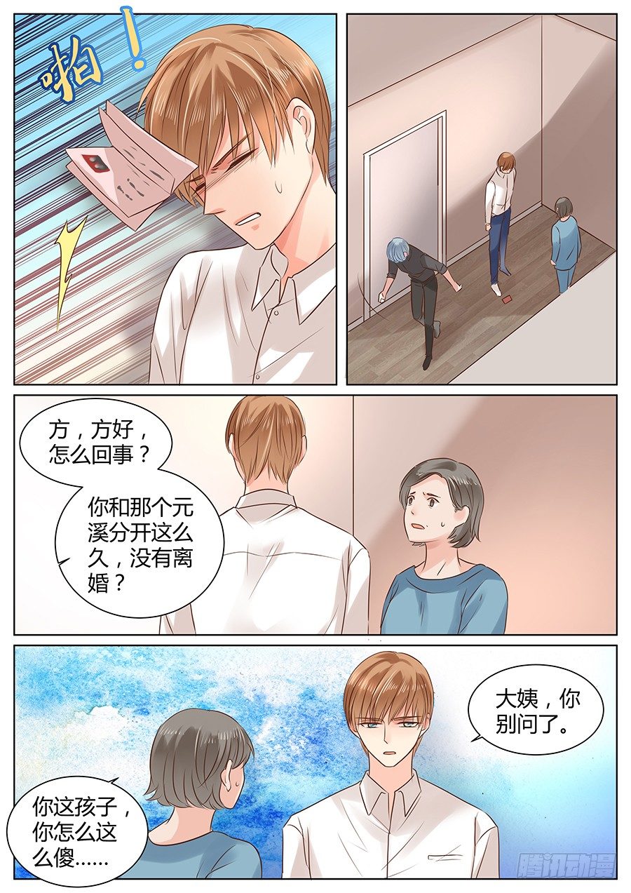 败将6