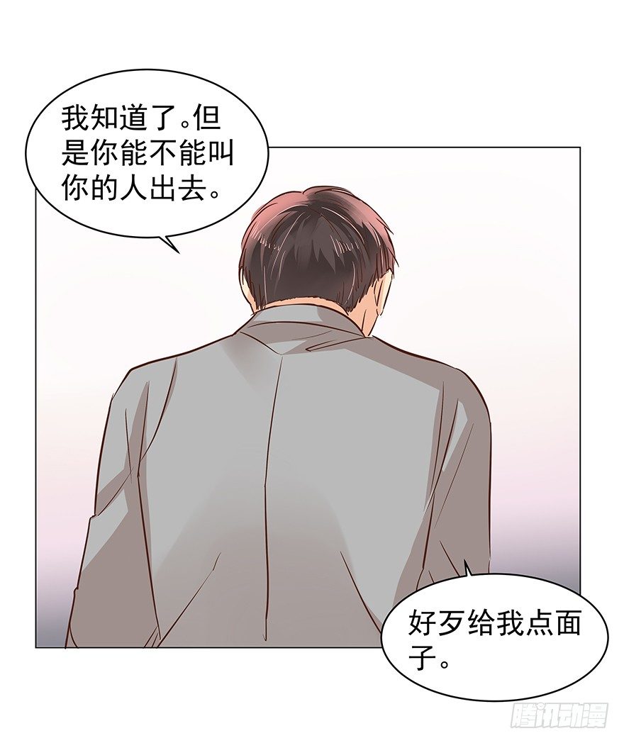 再难抽身（下）24