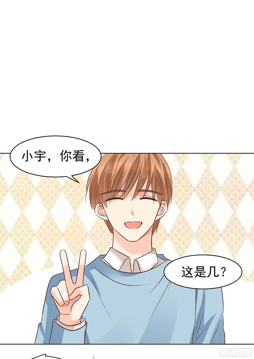 他们的眼神有点奇怪16