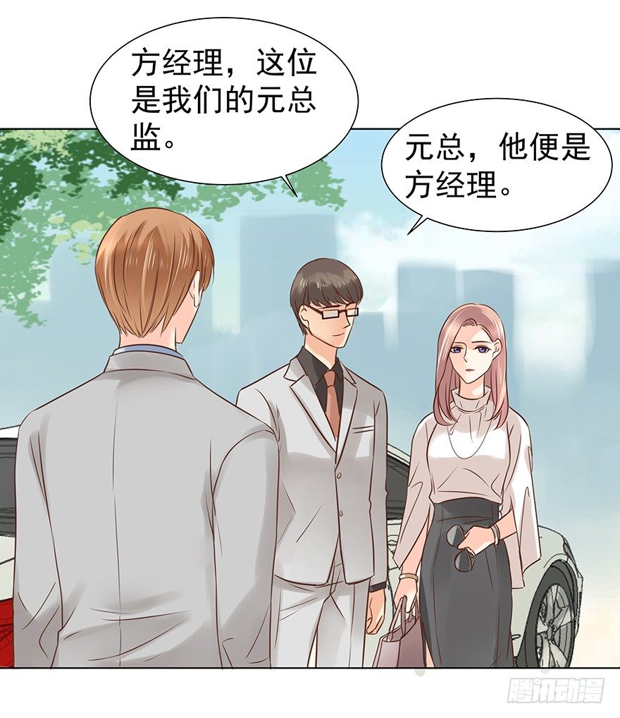 不合时宜的重逢（下）12