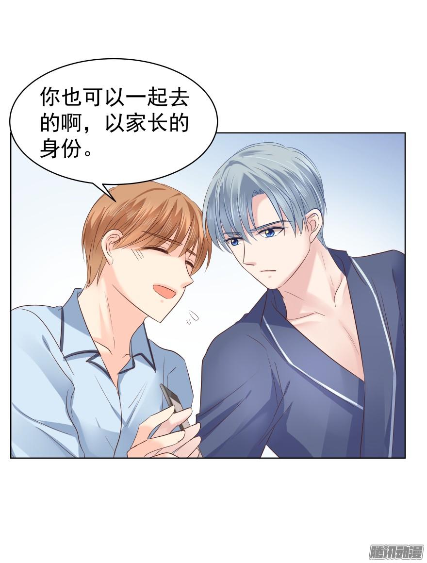 师兄很忙11