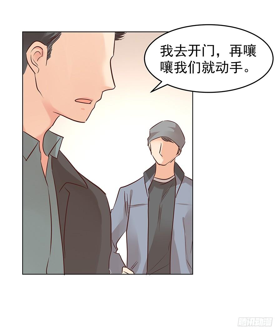 介不介意…少只眼睛？26