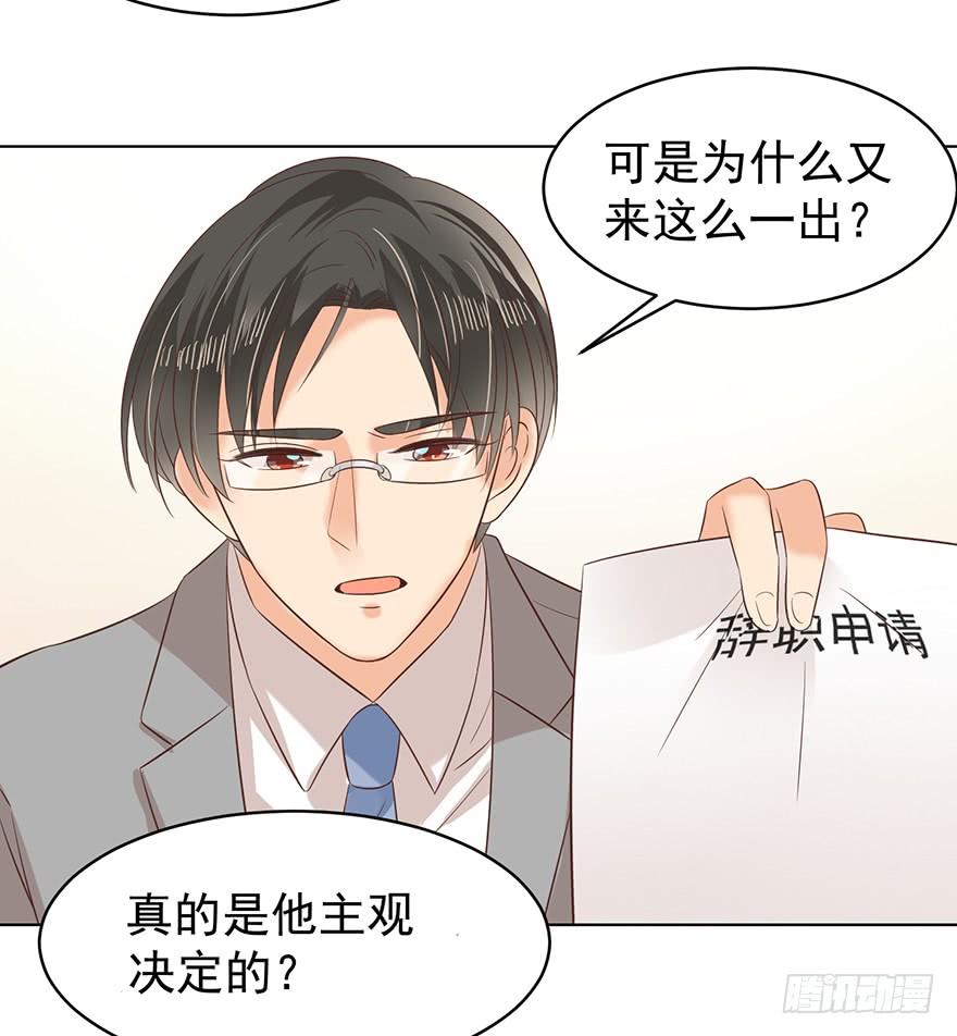 我会很入戏的26