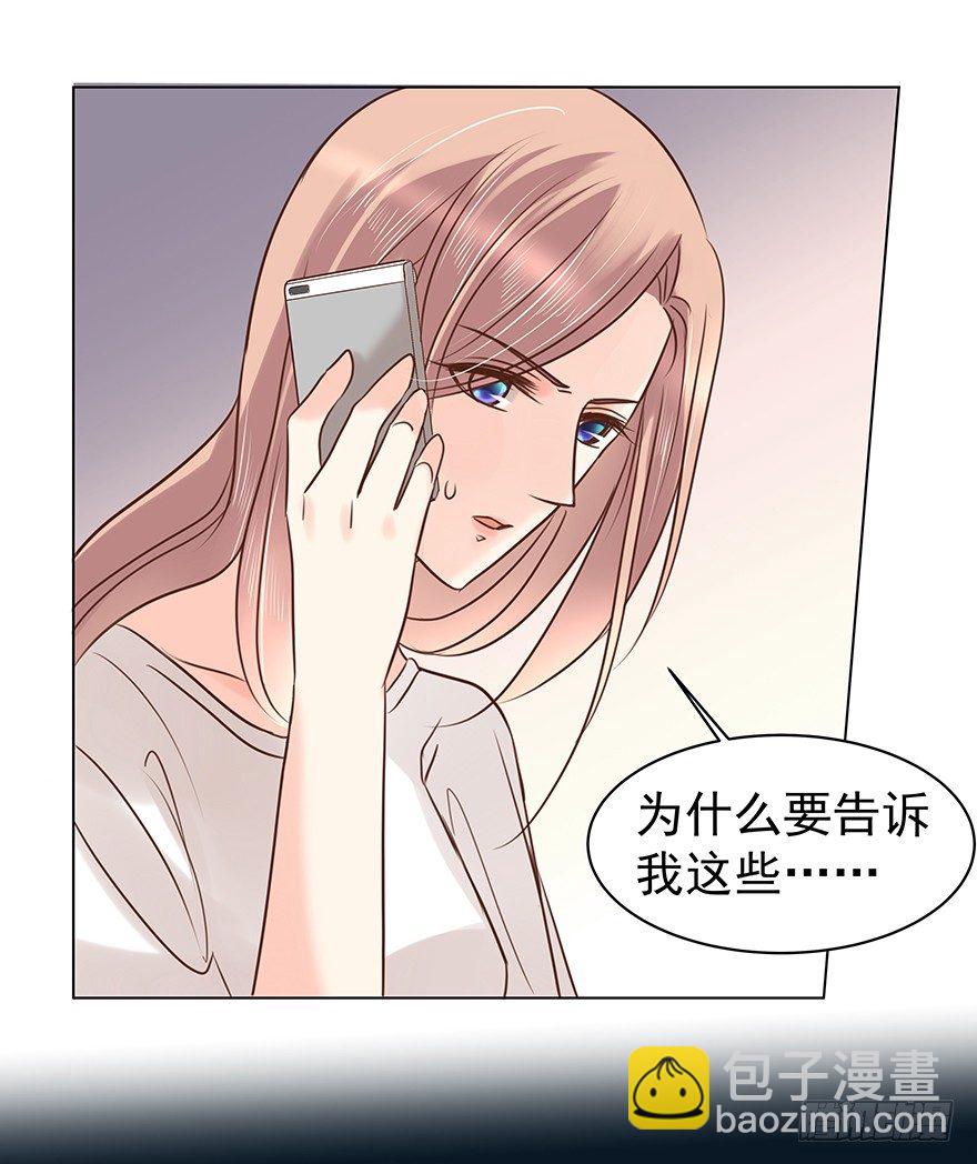 各自的帐（下）27