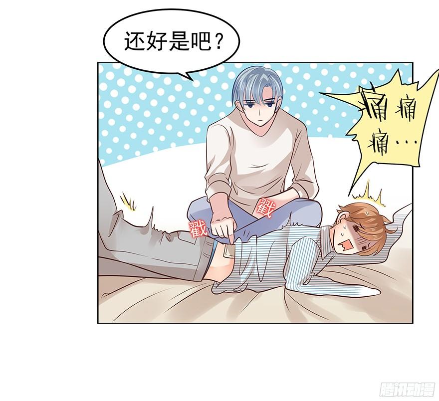 晕头转向（上）7