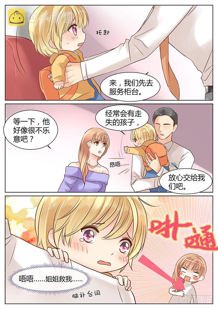 肖老板11