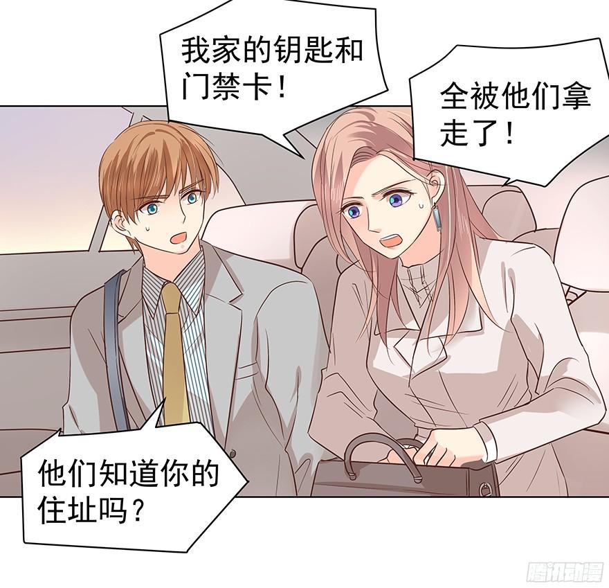 带前妻回家12
