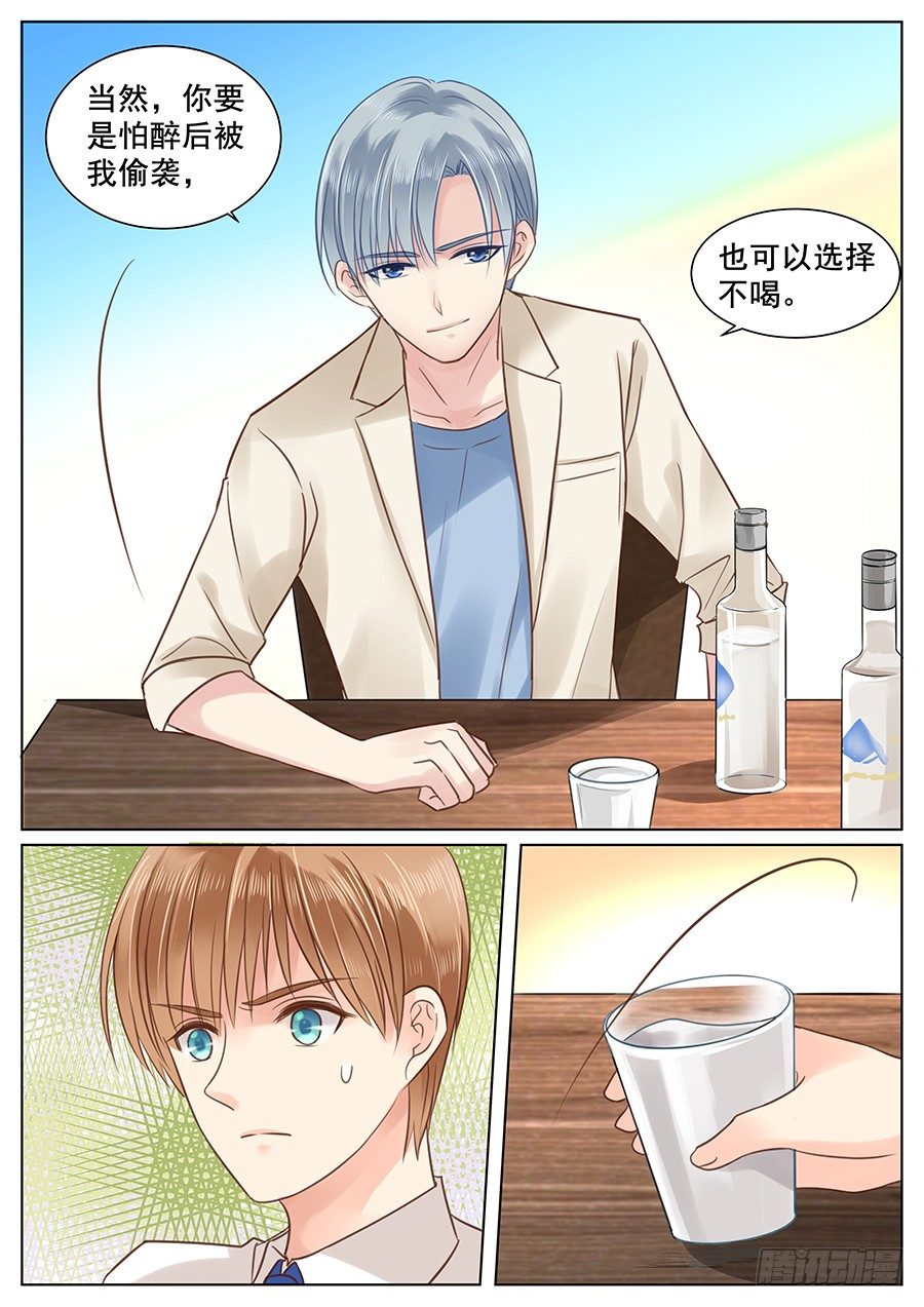 那就再哄哄10